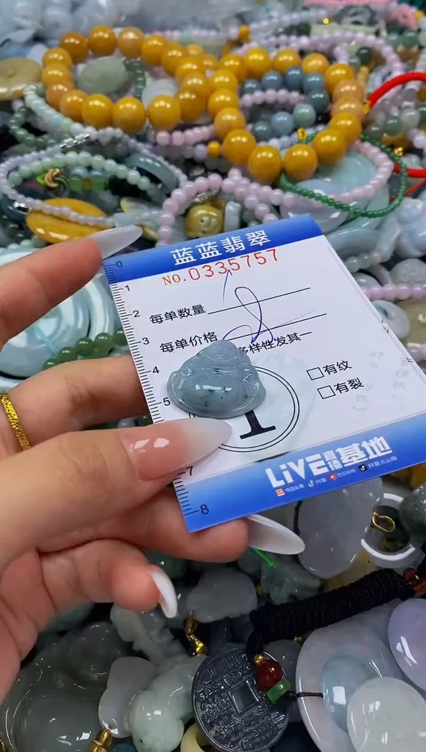 颈饰未镶嵌翡翠闪购0335757