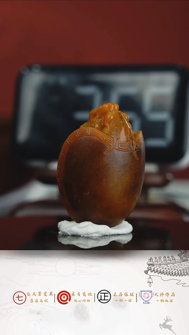 和田玉未镶嵌把件1