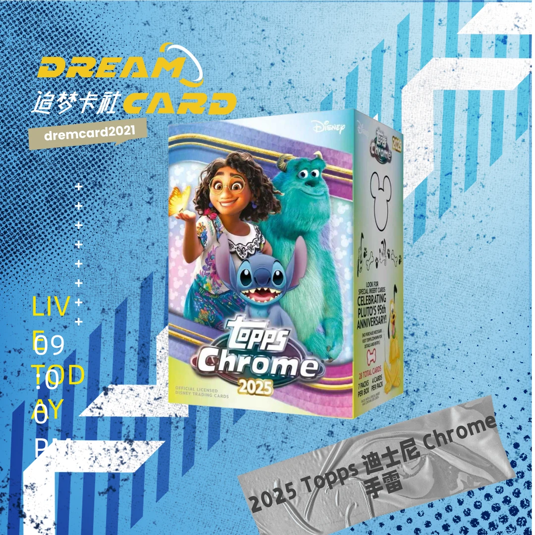 【代拆】2025 Topps 迪士尼 Chrome 手雷 盲盒