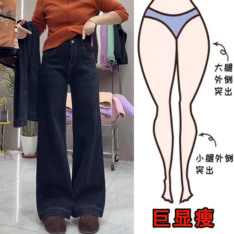 冬季新款美式时尚复古水洗加绒休闲风遮肉显瘦高腰拖地阔腿牛仔裤