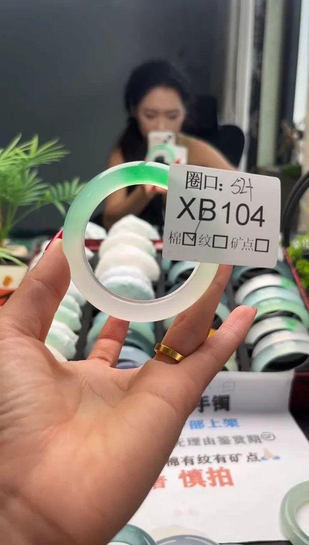 阿**林闪购链接一物一拍以截图为准XB104