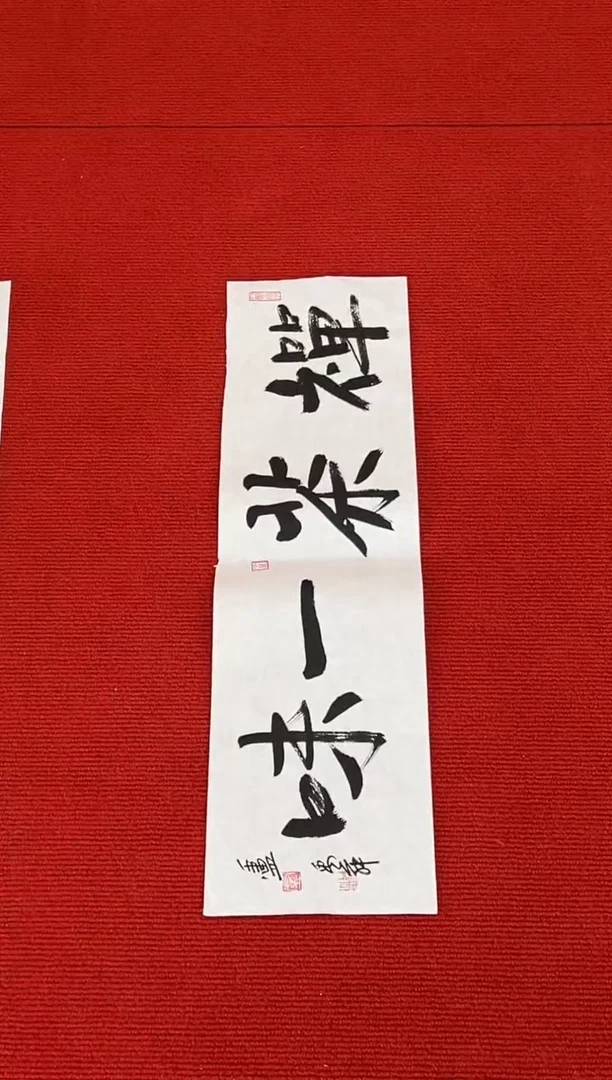 1111111111111111111111