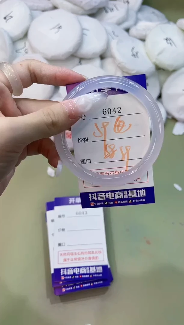 手镯玛瑙/玉髓未镶嵌6042