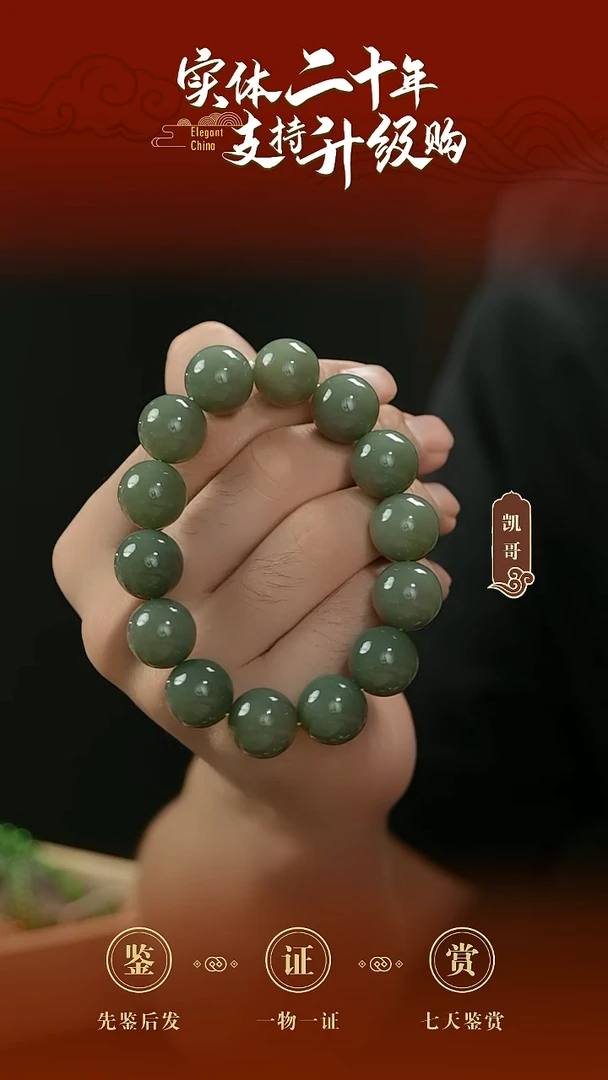 未镶嵌手串和田玉且末蓝手串16mm