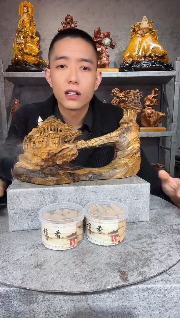 【闪购商品】金丝楠金丝楠木精工雕刻摆件