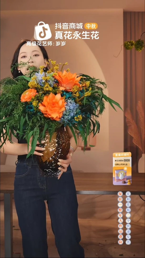 ：  花+花瓶一整套