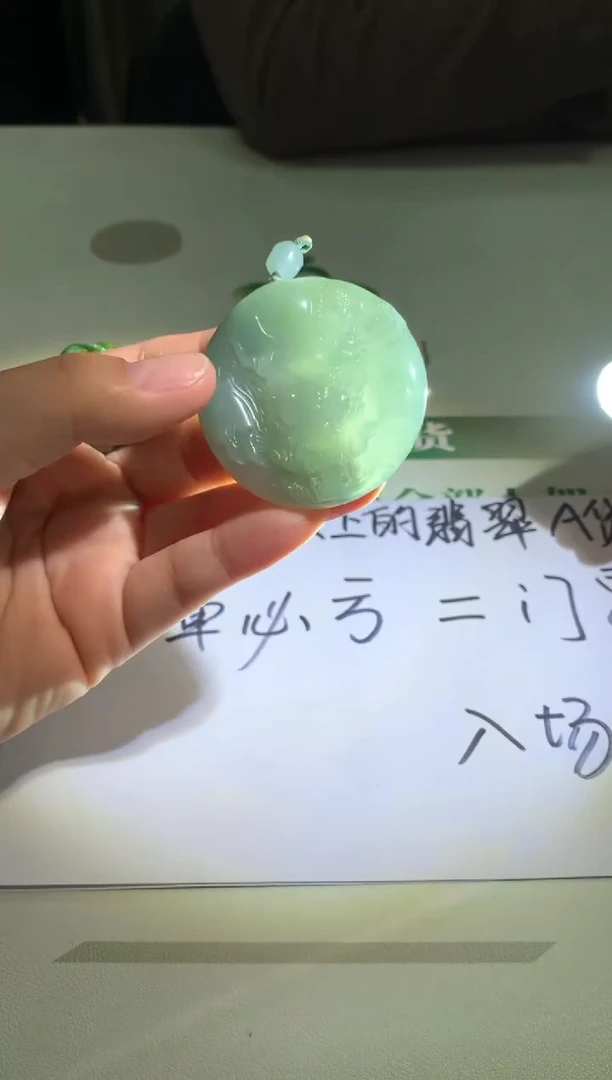 未镶嵌定制翡翠续***~毛货-不退不换