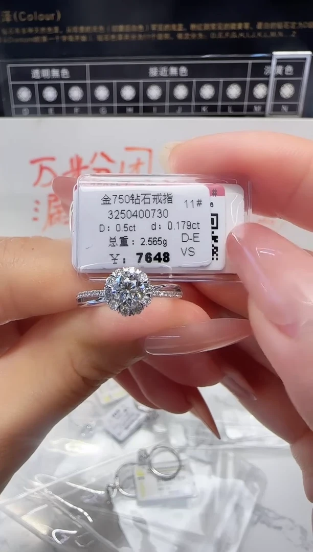 18K金镶嵌戒指/指环钻石戒指