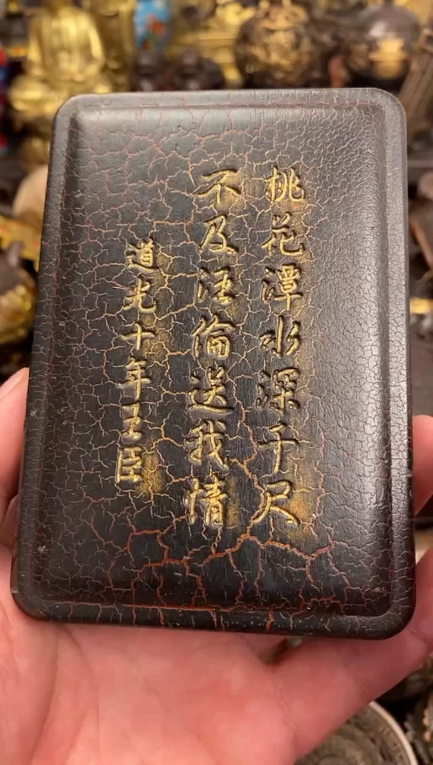 案台摆件 物品摆件