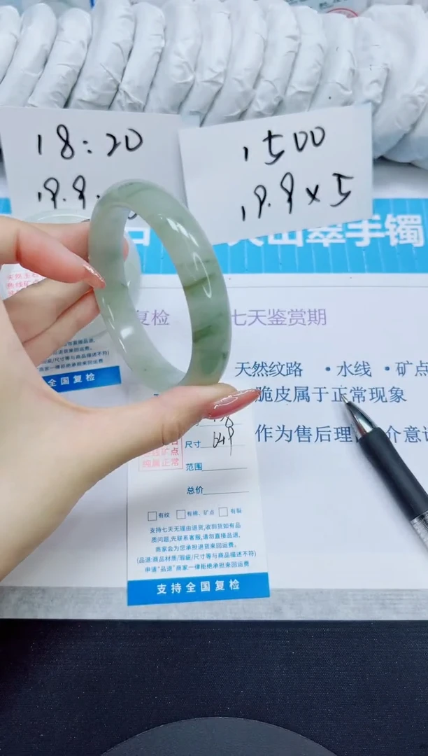 石英质玉手镯未镶嵌18/64.9