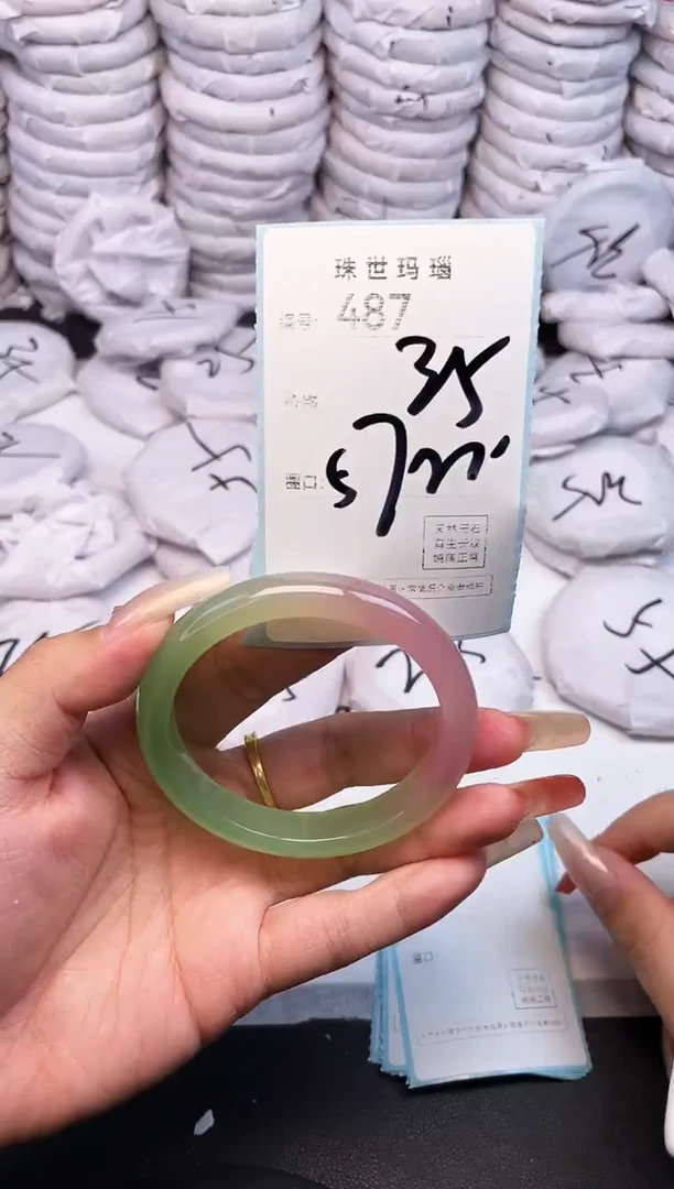 手镯玛瑙/玉髓未镶嵌487