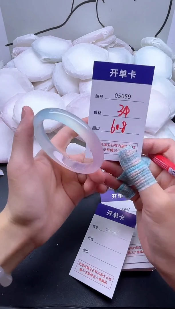手镯玛瑙/玉髓未镶嵌5659