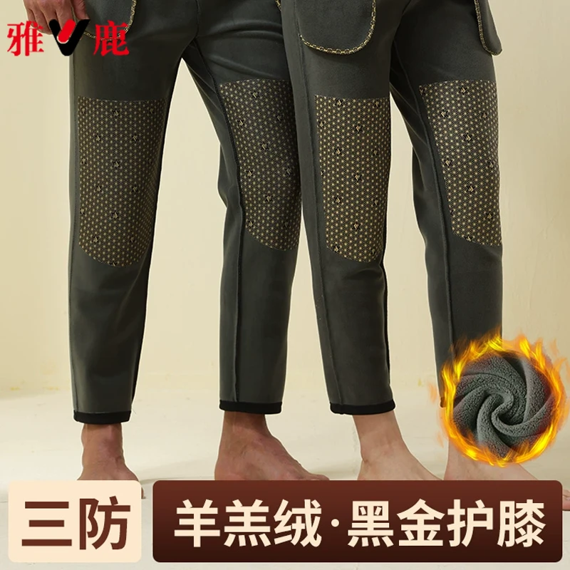 雅鹿火山岩能量裤保暖休闲裤户外运动裤加绒裤秋冬