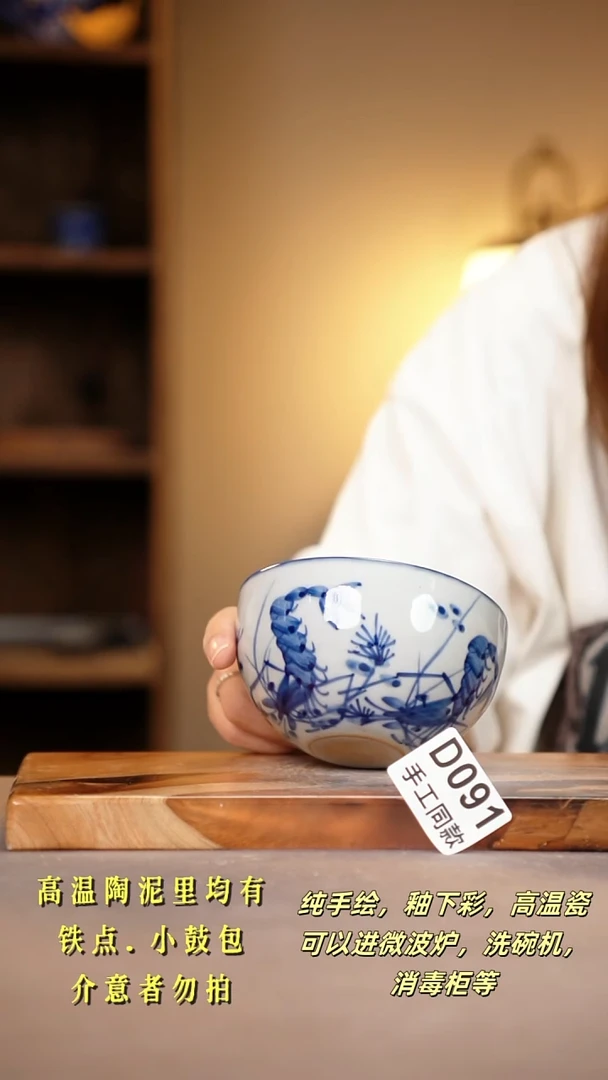 其他D091陶然集器瓷器