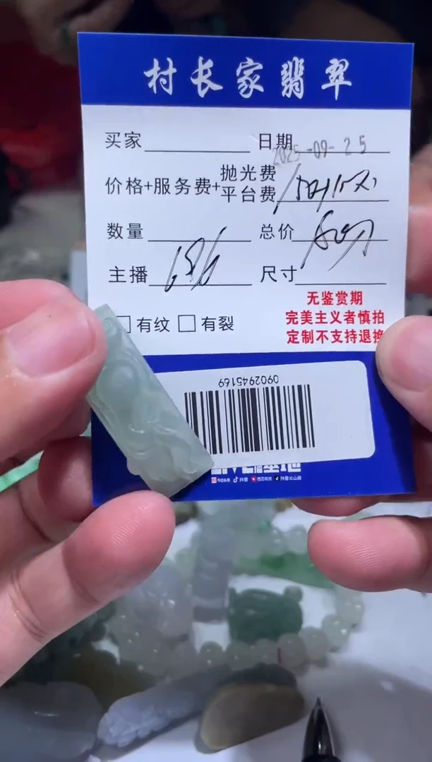 未镶嵌定制翡翠0902945169