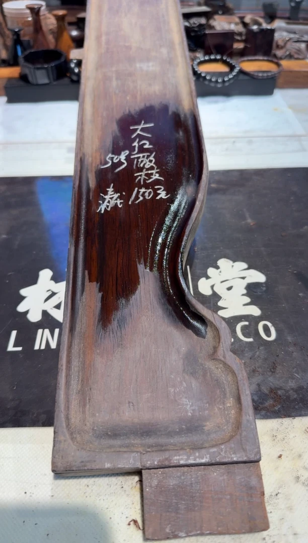柳*钊老红木大红酸枝老料50 150