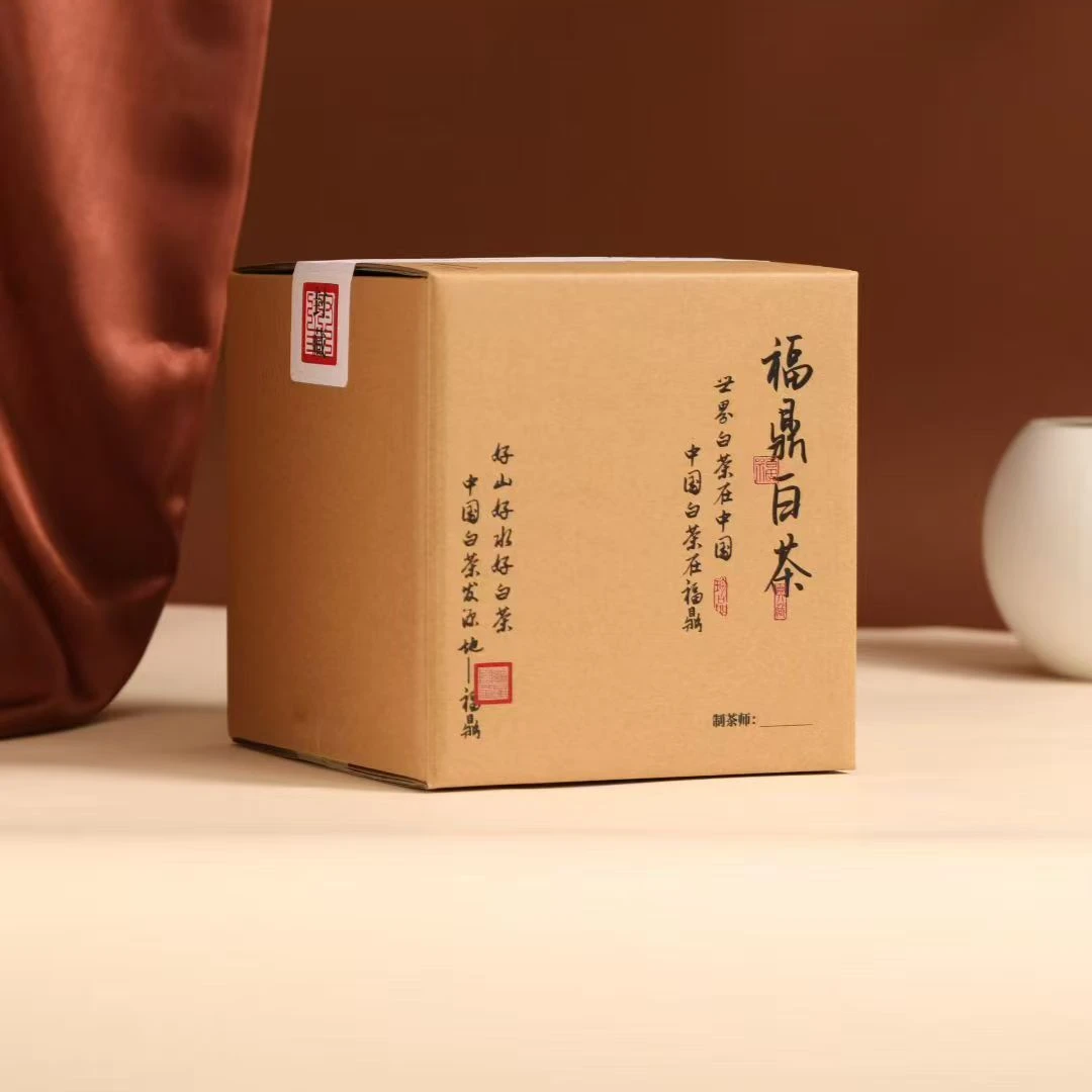 【有机】2022年春寿眉 磻溪雾晨谷 煮泡都可 花香水甜 回甘生津