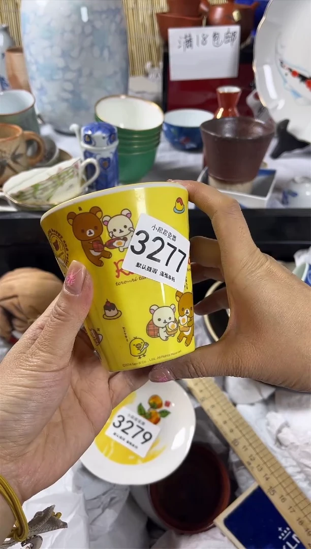 【闪购商品】碟             3277
