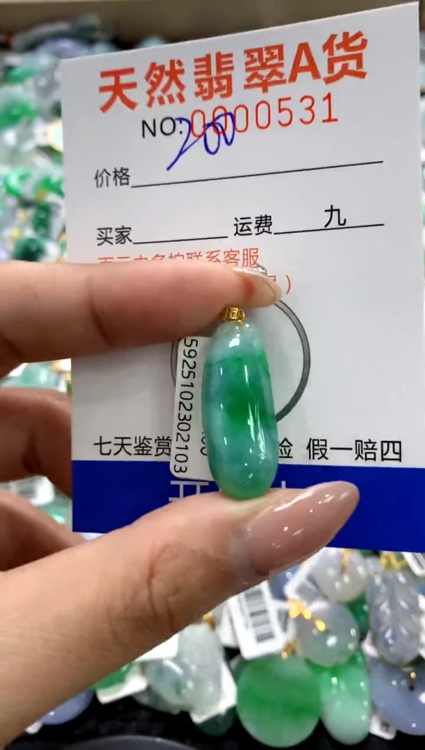 颈饰18K金镶嵌翡翠1111111111111111