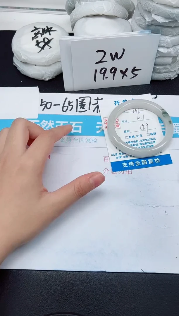 【闪购商品】石英质玉手镯未镶嵌G237-60.1