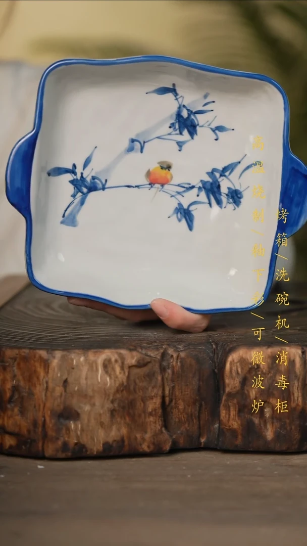 瓷片景德镇高温釉下彩可微波烤箱洗碗机