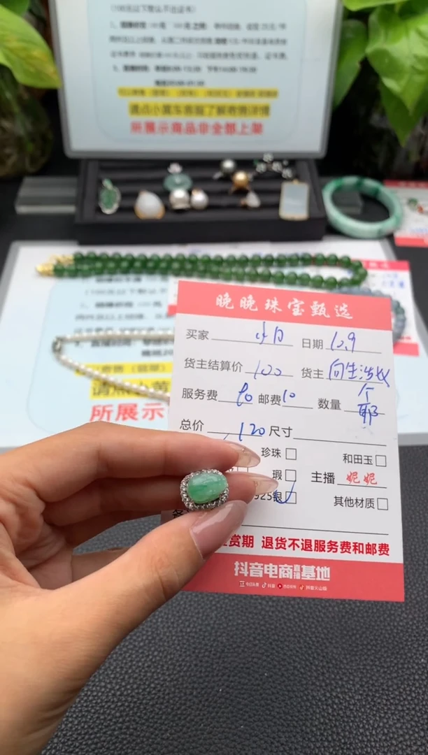 银S925镶嵌戒指翡翠小****菜戒指