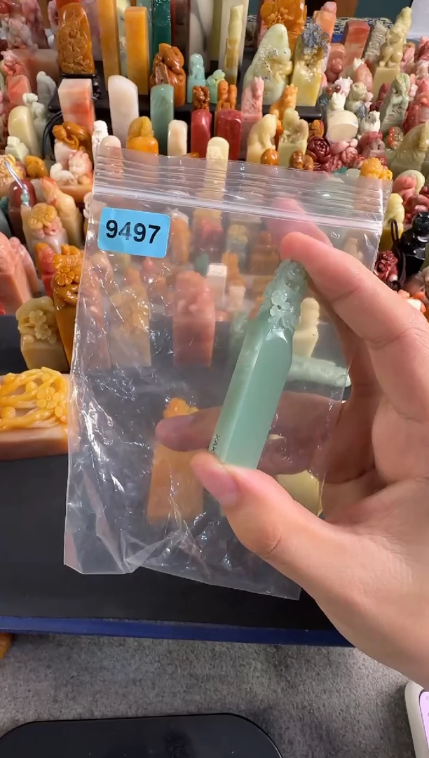 青田石印石?****?编号编号9497