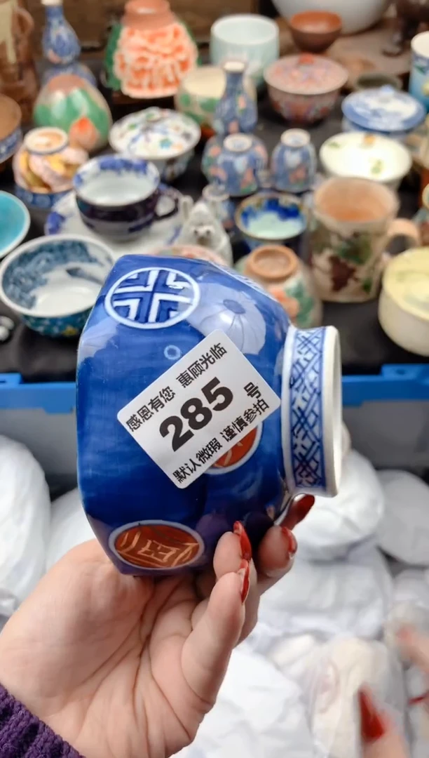 【闪购商品】瓷片285号九姑娘工艺品瓷器