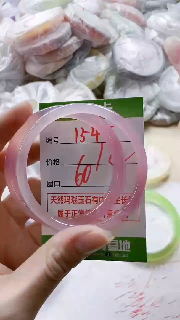 【闪购商品】玛瑙/玉髓手镯未镶嵌1545