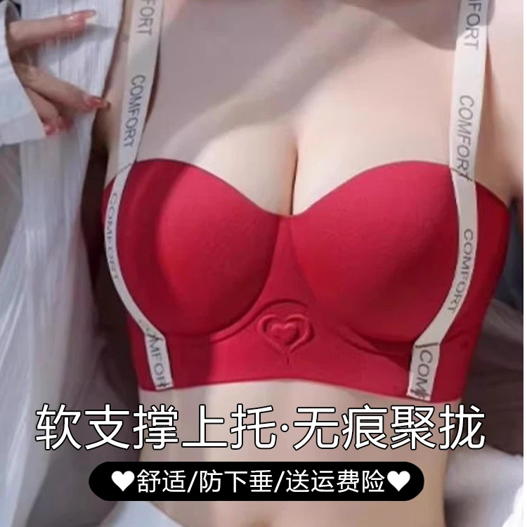 字母肩带小聚拢外扩内衣女收副乳防下垂调整型性感文胸