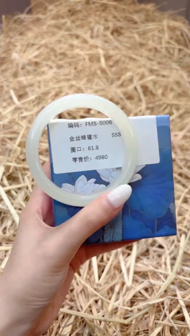 未镶嵌手镯石英质玉J5006-61.8
