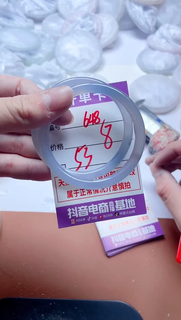 玛瑙/玉髓手镯未镶嵌648