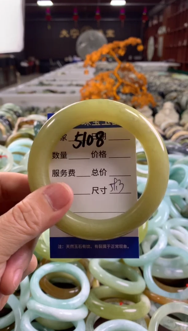 蛇纹石玉未镶嵌手镯5108