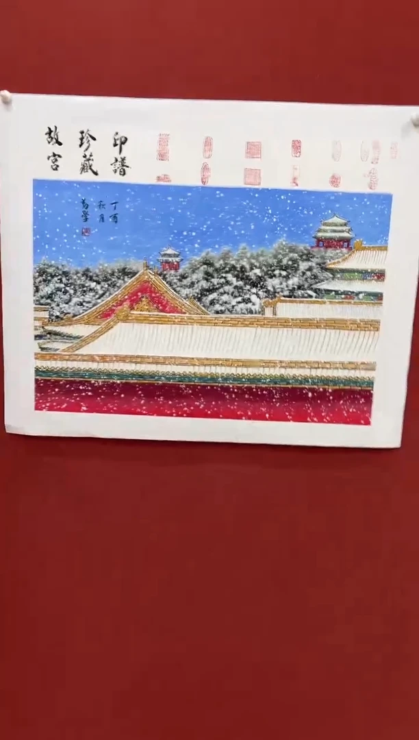 国画李勤学 国画展览专场