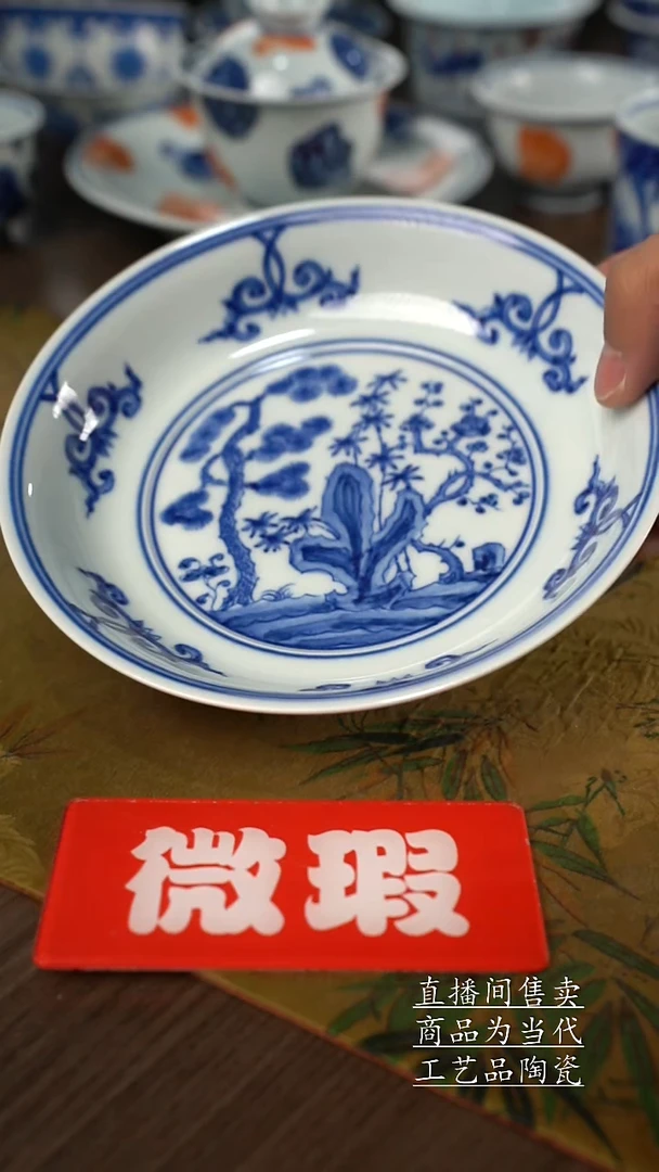 瓷片景德镇手工陶瓷茶具