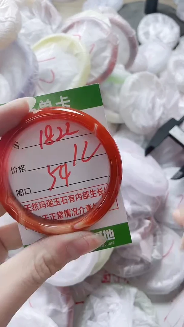 【闪购商品】玛瑙/玉髓手镯未镶嵌1822