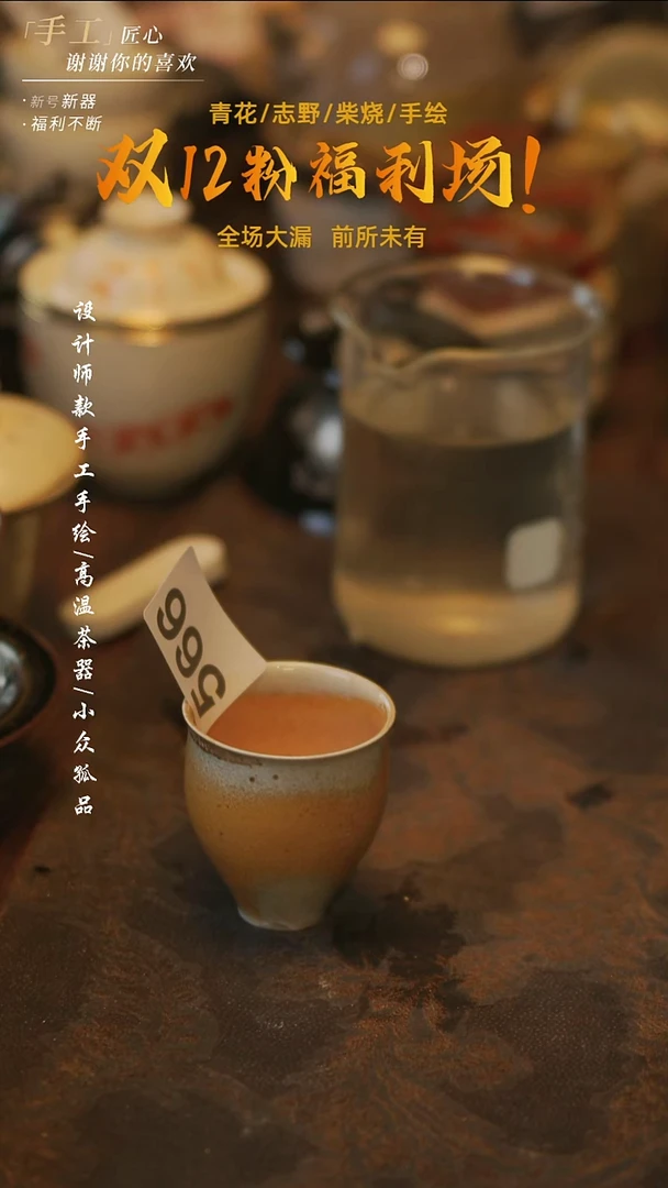 陶溯本造物——566柴烧杯
