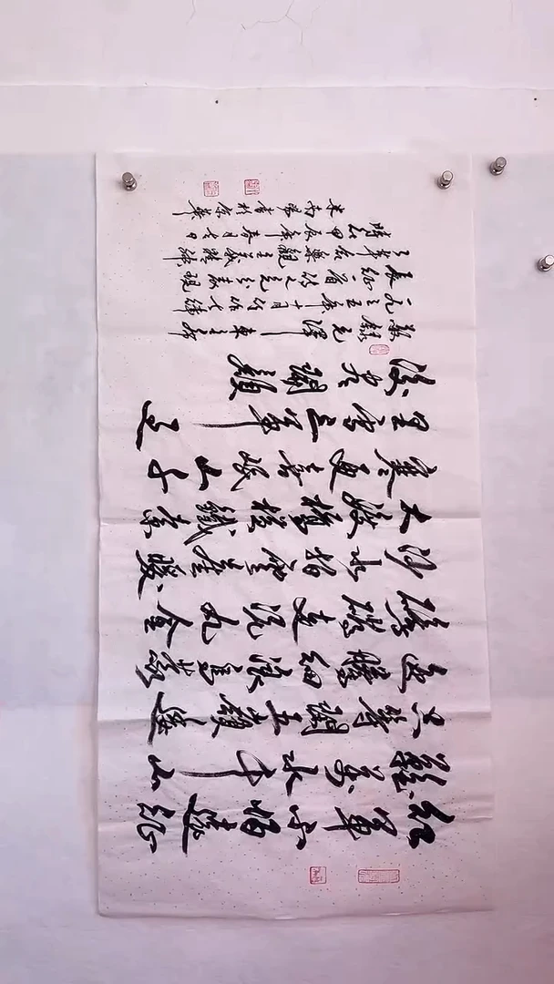 国画国画 艺和堂美术馆