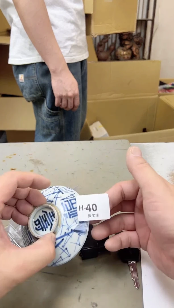 瓷片40聚宝缘海陶精选