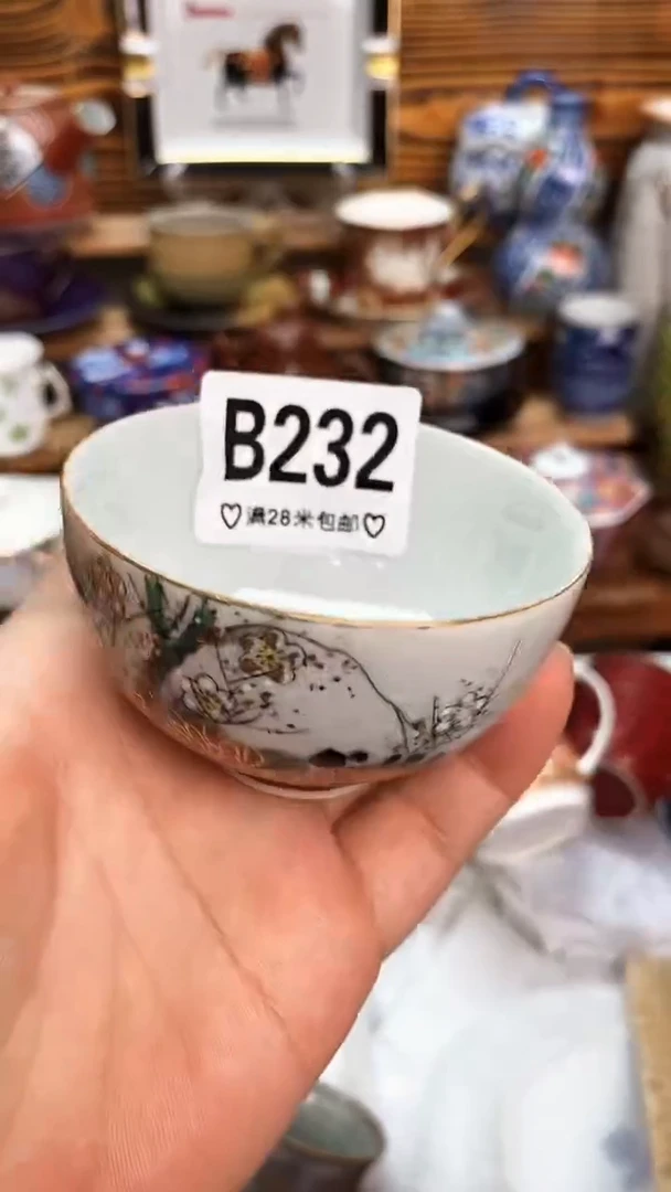 回流瓷器一****?新号开播 全场20元包邮B232