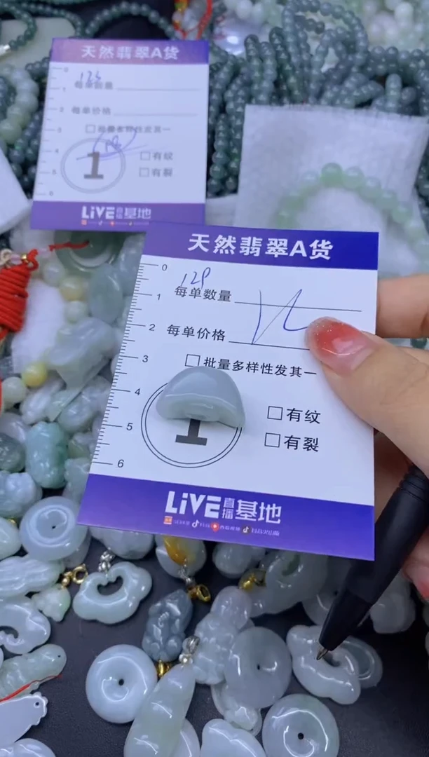 颈饰未镶嵌翡翠天然翡翠A货批量多样性发一件