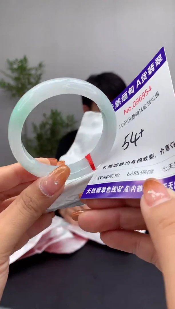 未镶嵌手镯翡翠有纹，完美者勿拍