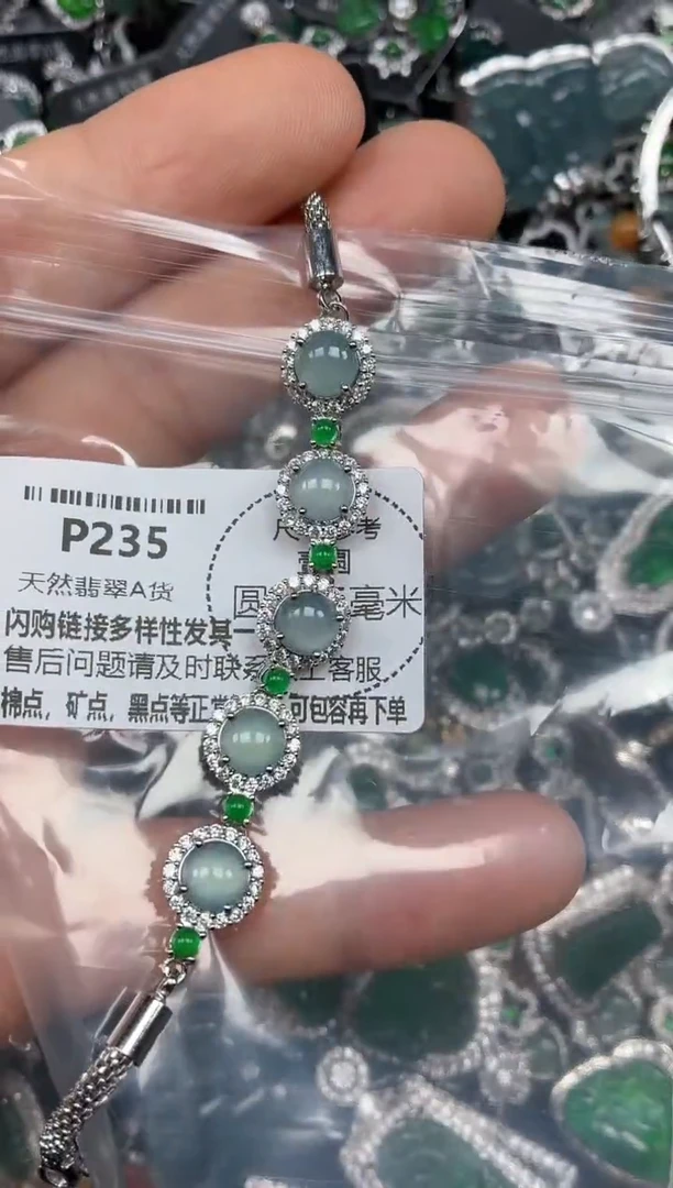 颈饰未镶嵌翡翠P235手链