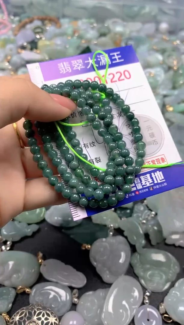 颈饰未镶嵌翡翠1220