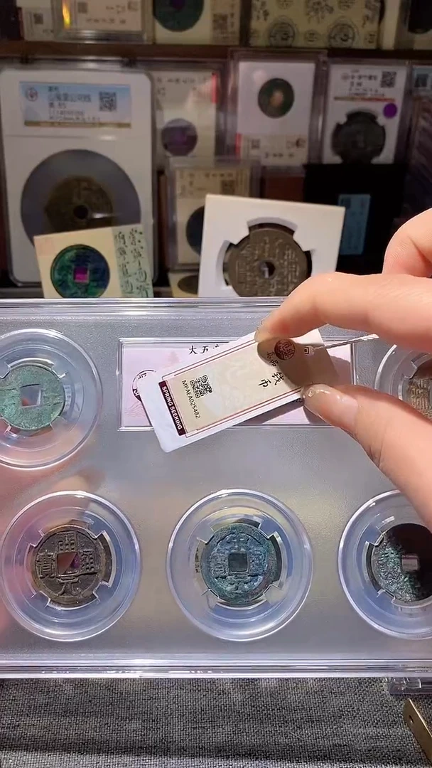 铜25评级币 一眼大开门