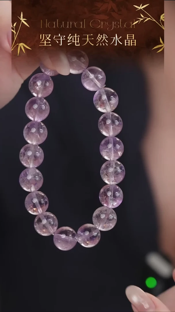 未镶嵌手串水晶高品纯天然天空之境紫水晶手串11-12mm