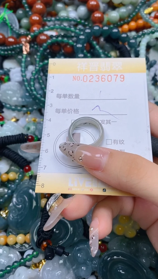 颈饰未镶嵌翡翠闪购0236079