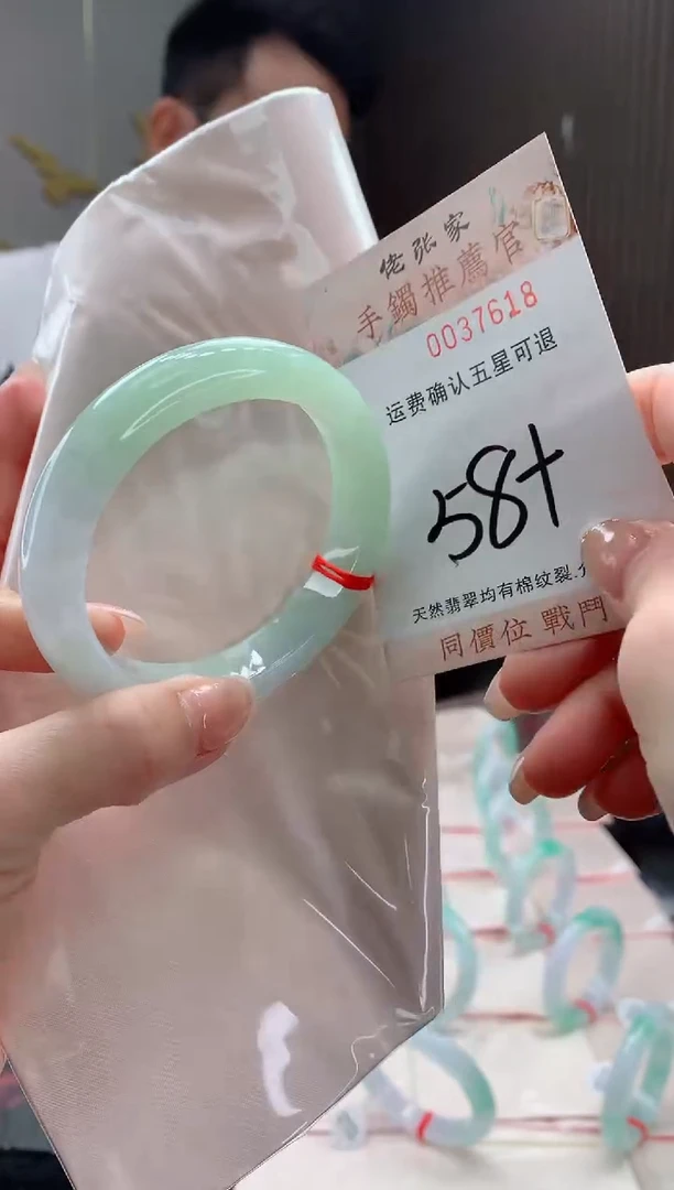 未镶嵌手镯翡翠天然缅甸A货翡翠