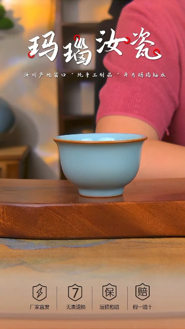 原产地原矿玛瑙压手杯150毫升不完美