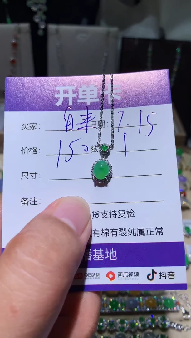 翡翠未镶嵌耳饰自****)自来卷(拒绝连赞)